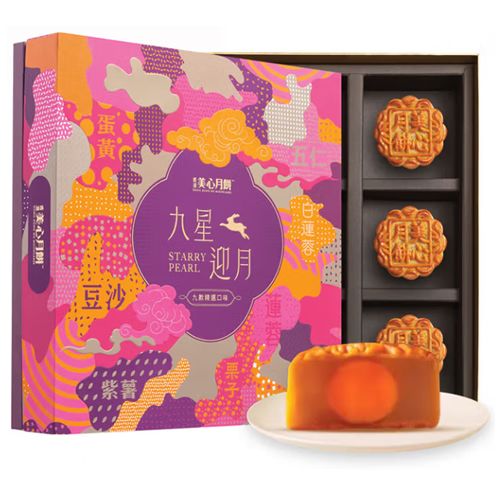 香港美心九星迎月月饼礼盒630克